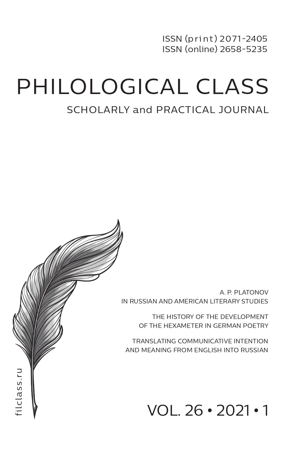 Реферат: Philosophy Class Conflict Essay Research Paper Class